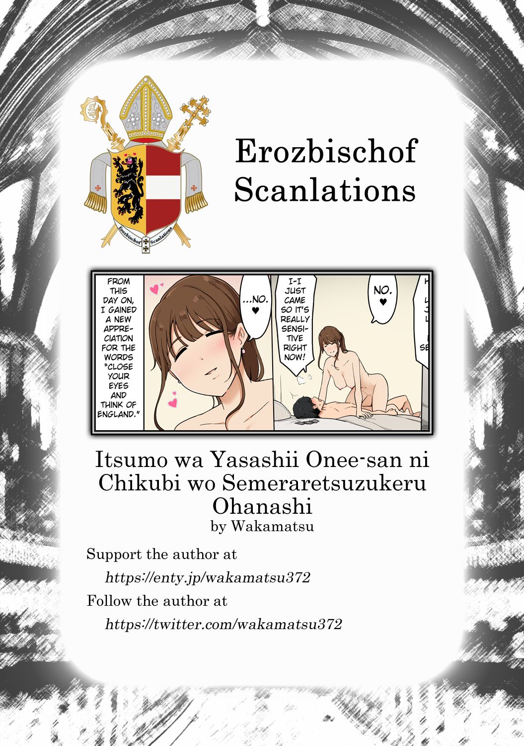 Itsumo wa Yasashii Onee-san ni Chikubi wo Semeraretsuzukeru Ohanashi page 11 full