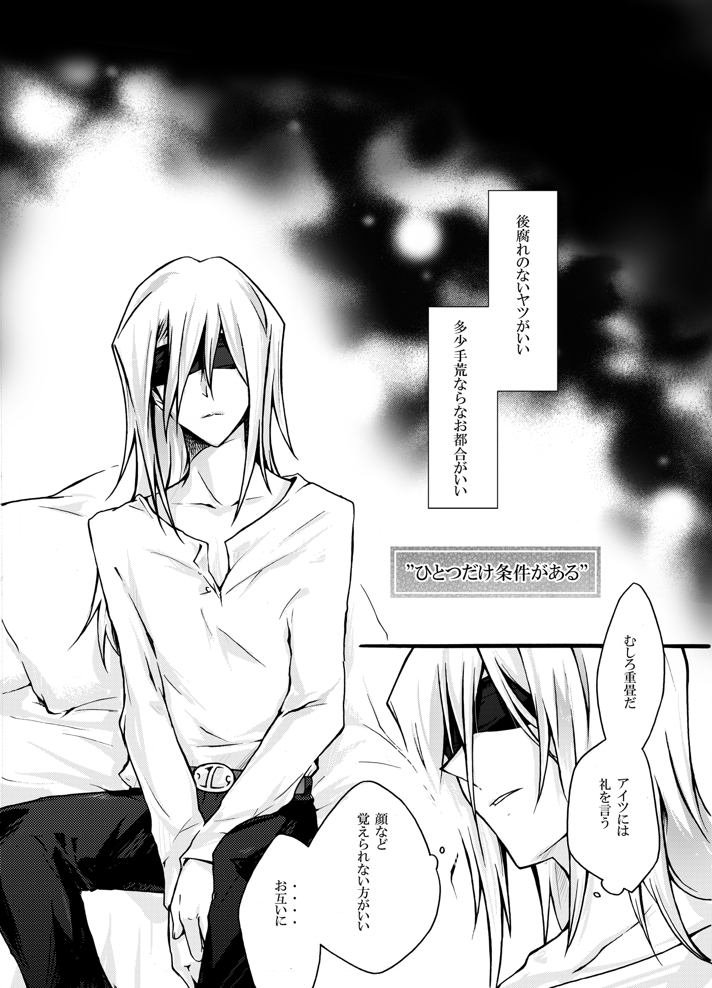 KIND PERSON page 12 full
