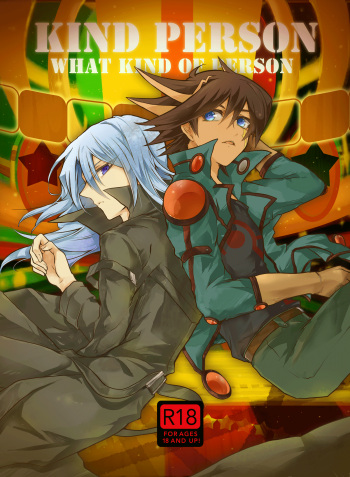 [End Less Line (Kaina)] KIND PERSON (Yu-Gi-Oh! 5D's) [Digital] cover