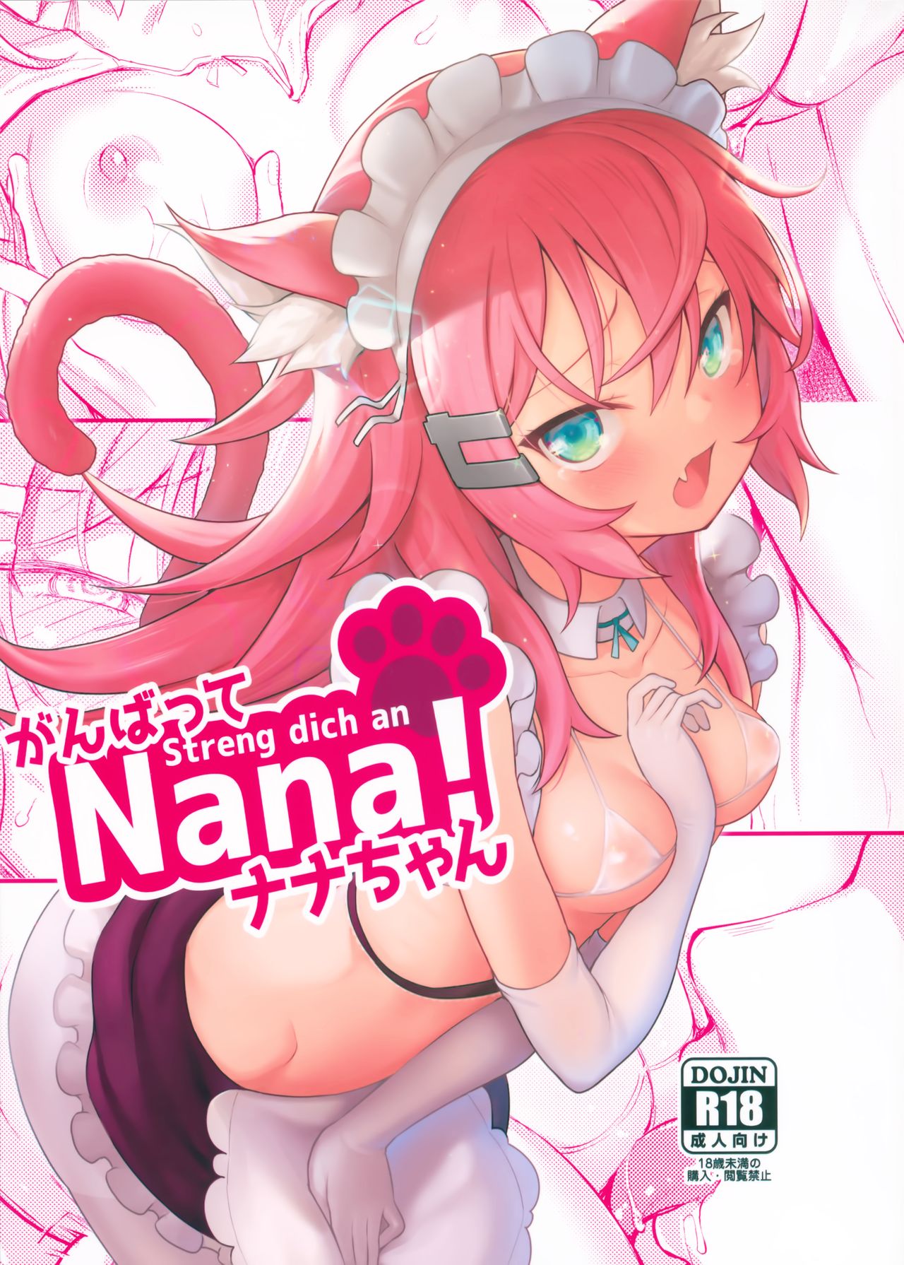 Streng dich an Nana! page 1 full