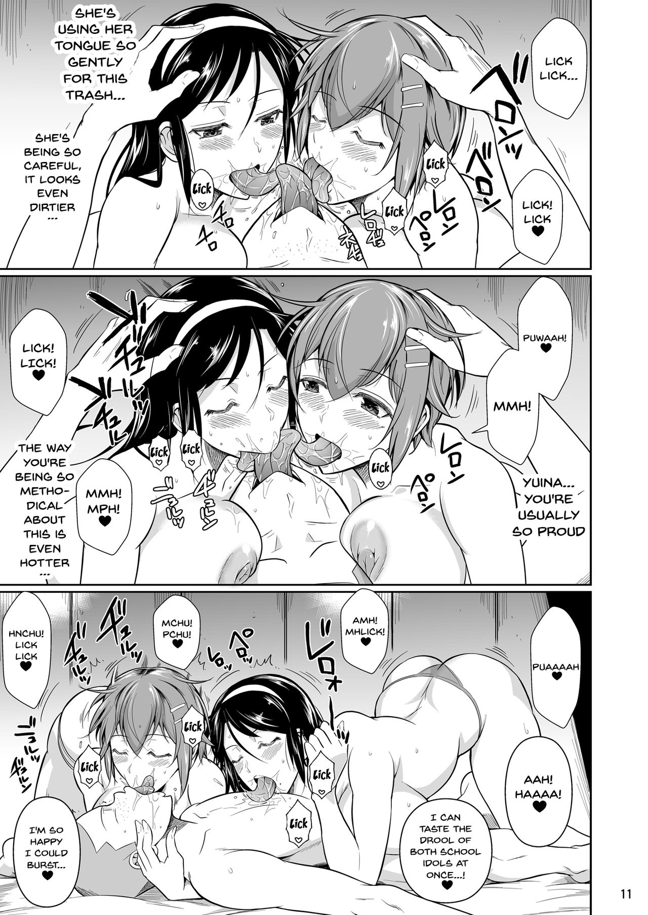 Touchuukasou 7 page 12 full