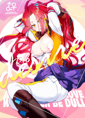 [Aikenka (AI)] Desire (Megido 72) [Digital] cover