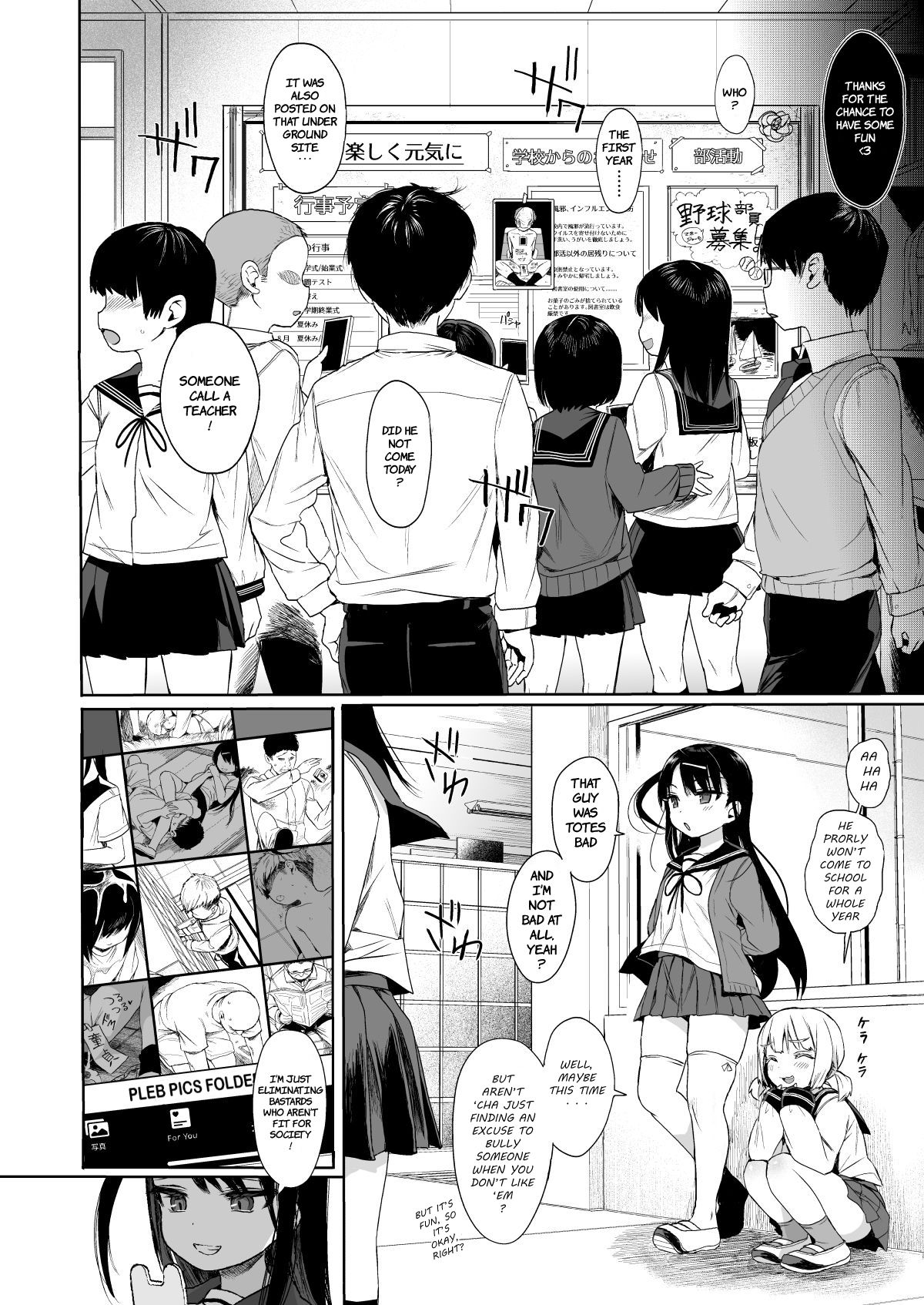 JC Saimin de Seikyouiku 2 | Teaching a Beautiful Young Girl Sex-Ed via Hypnosis 2 page 9 full