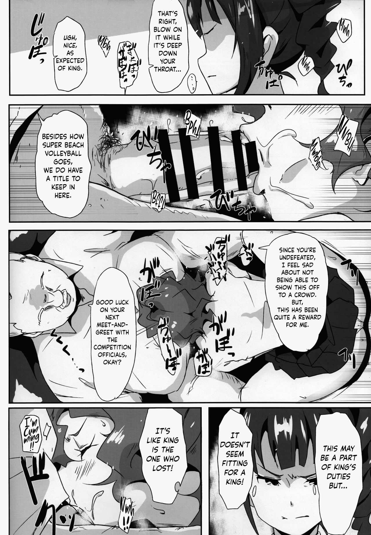 Gangbang Volleyball!!! page 11 full