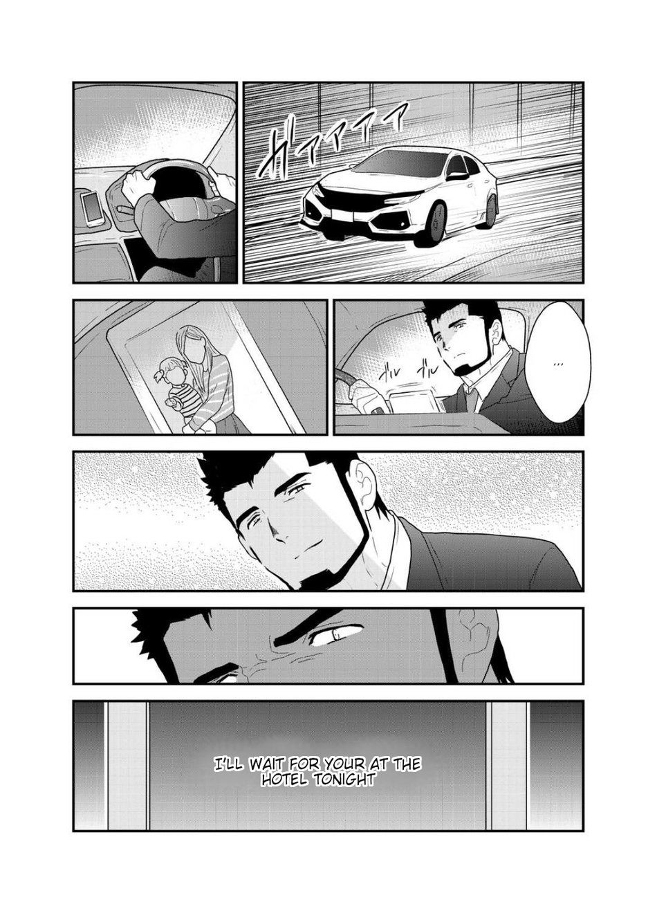 Private page 3 full