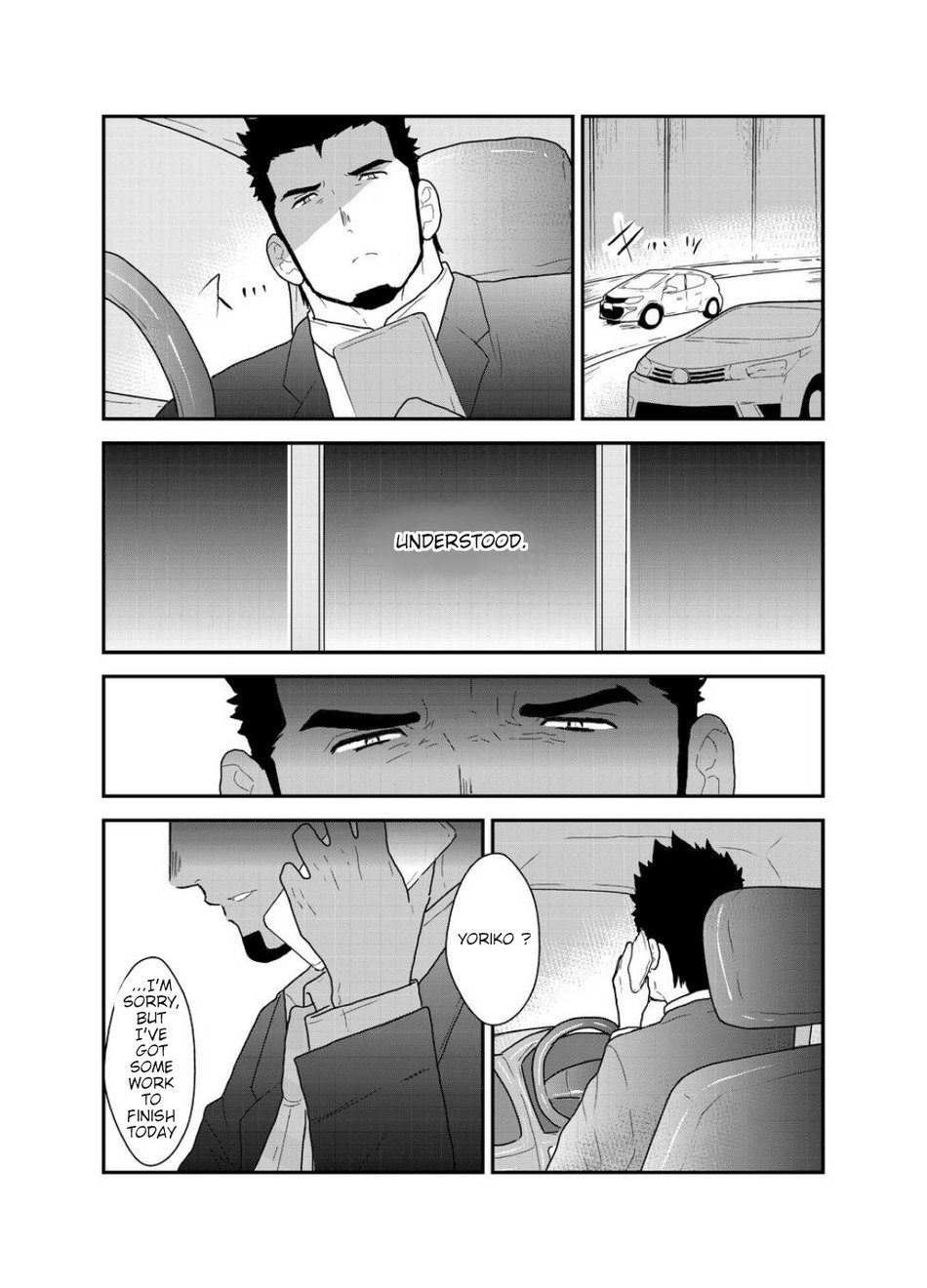 Private page 4 full