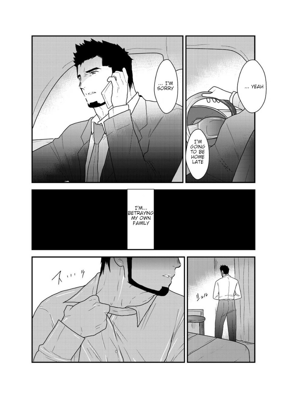 Private page 5 full