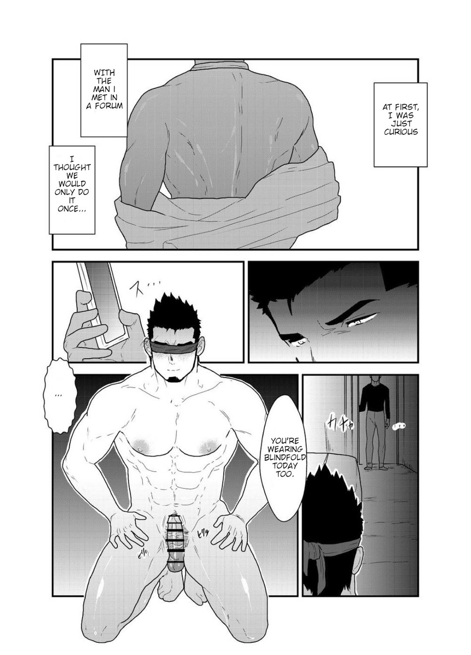 Private page 6 full