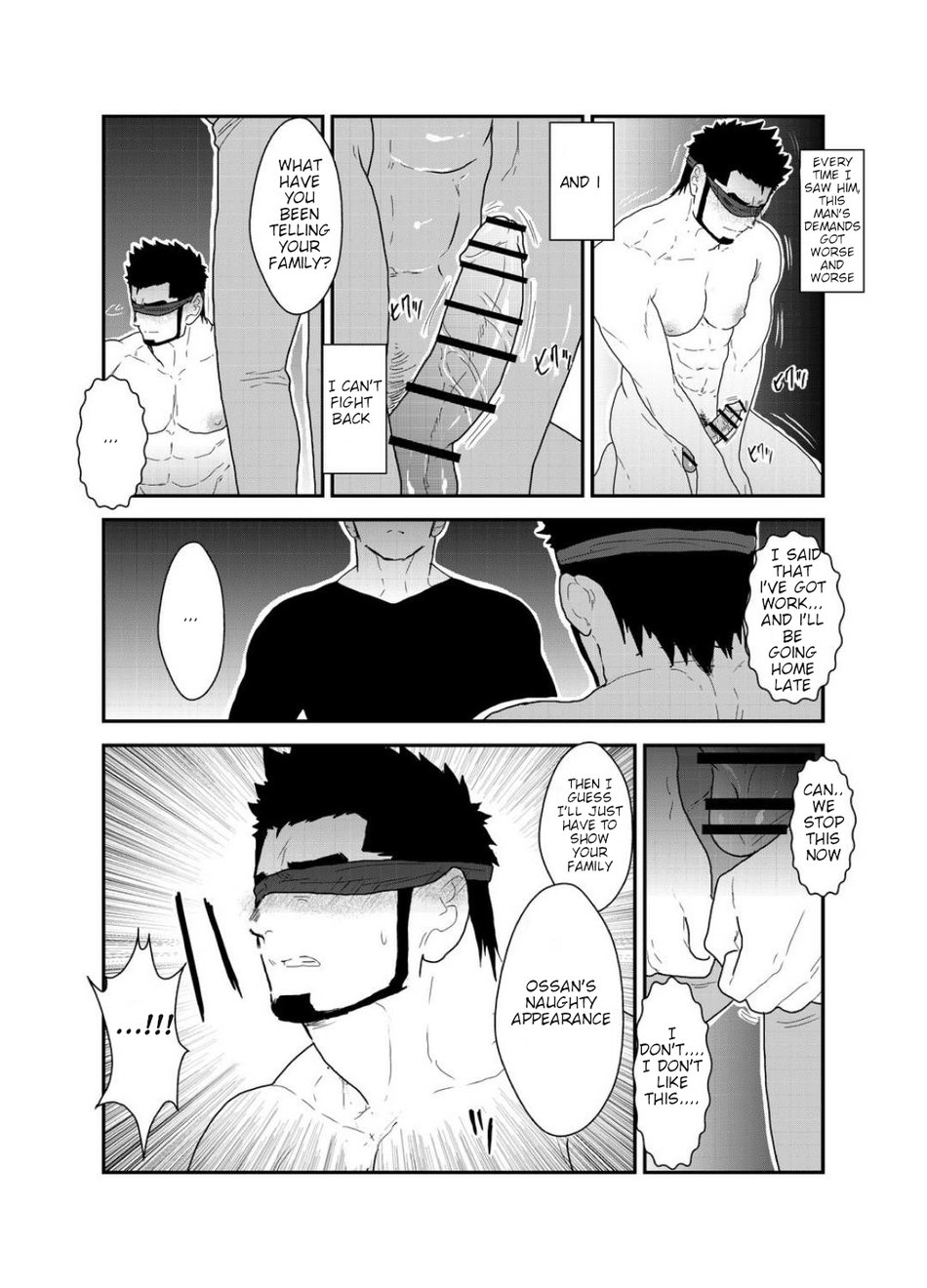 Private page 7 full