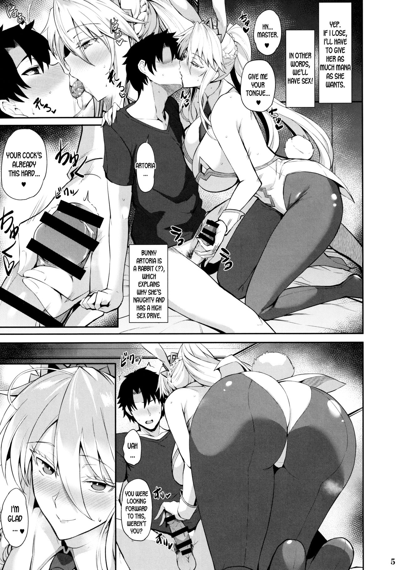 Bunny de H na Chichiue-sama page 6 full