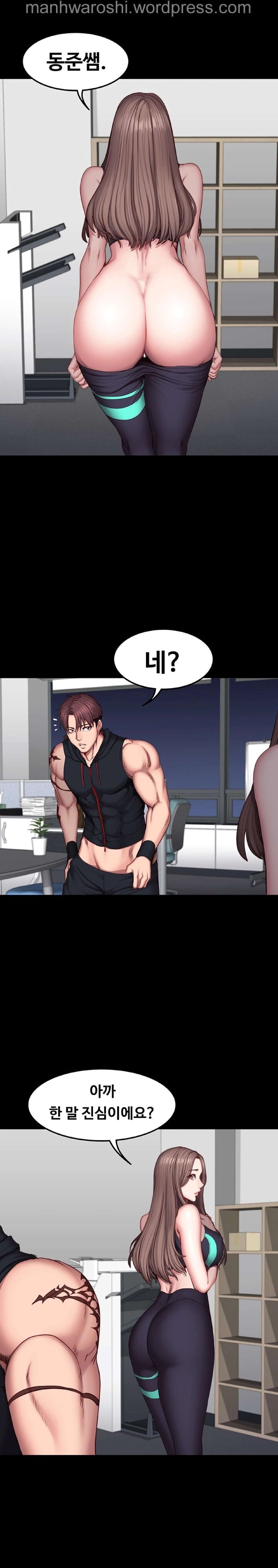 FITNESS Ch.48 page 11 full