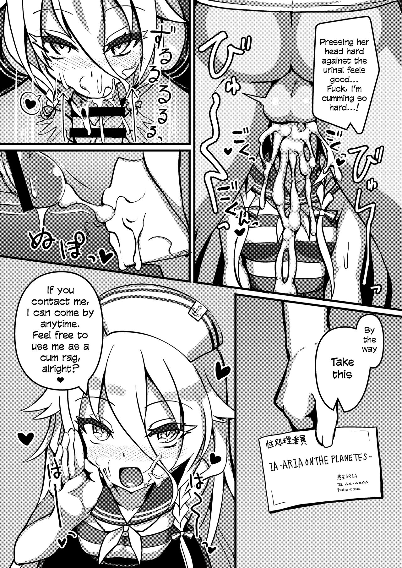 PUBLIC TOILET OF ARIA page 10 full