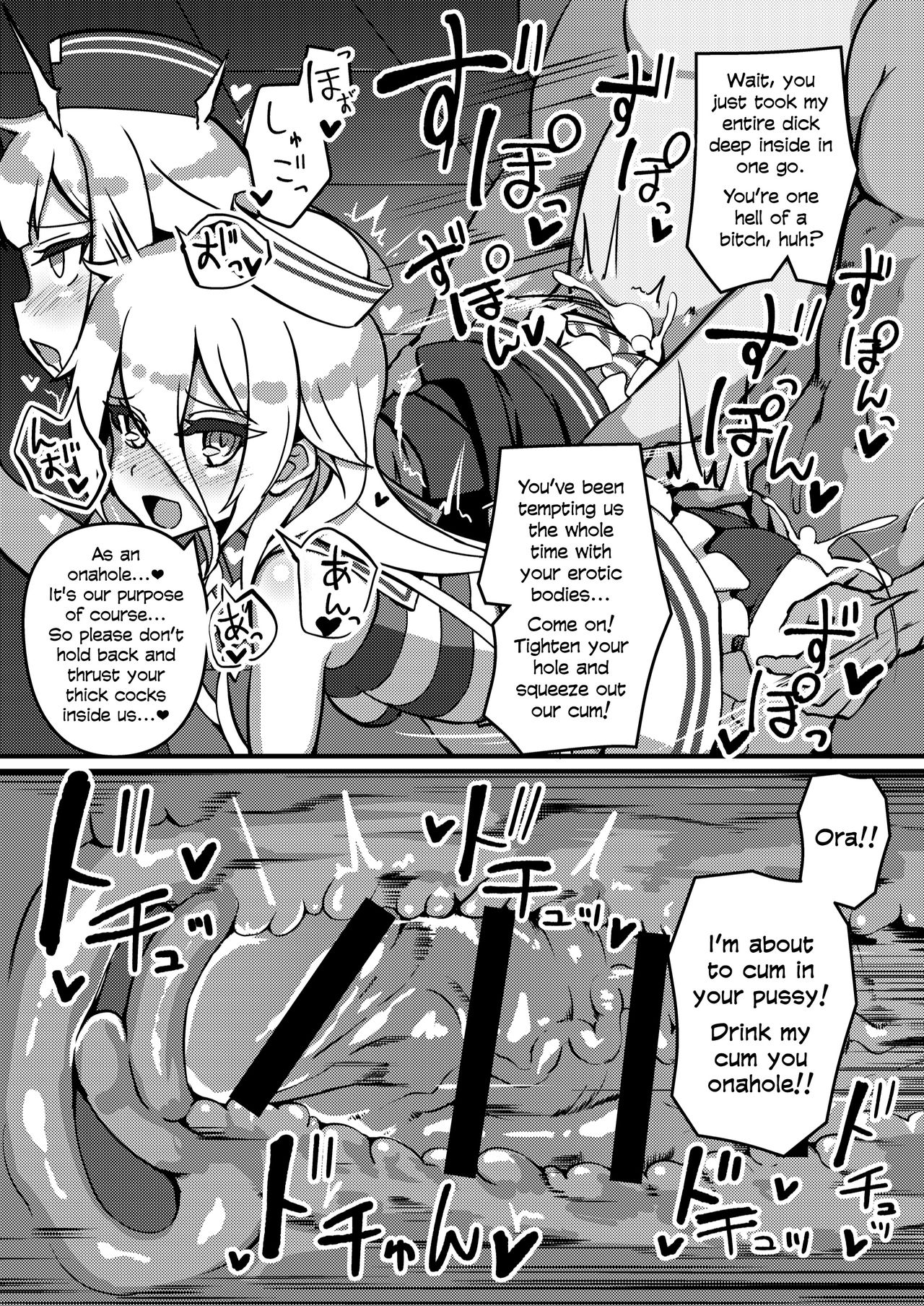 PUBLIC TOILET OF ARIA page 12 full