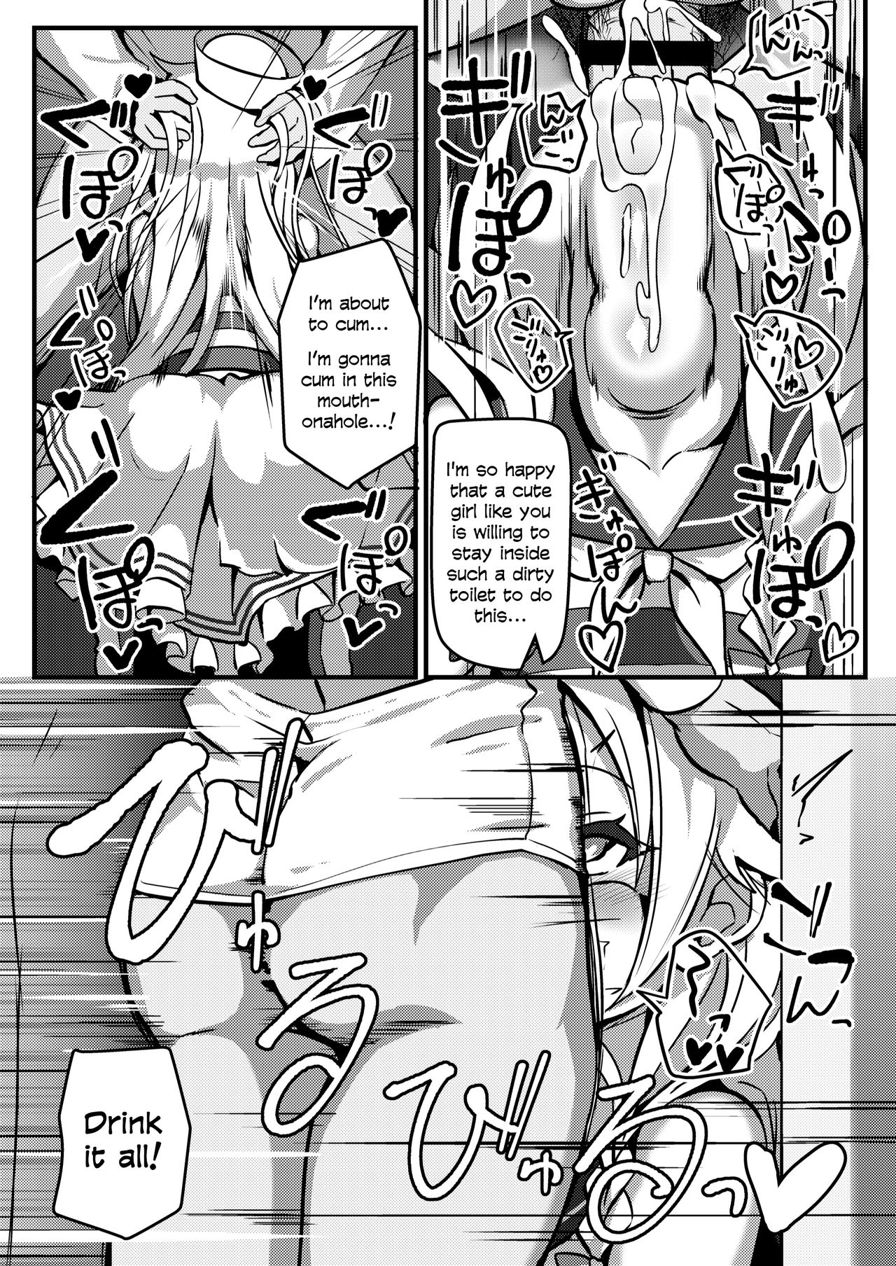 PUBLIC TOILET OF ARIA page 9 full