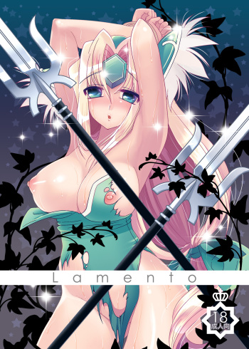 [Slice Slime (108 Gou)] Lamento + Omake (Seiken Densetsu 3) [English] [q91] [Digital] cover