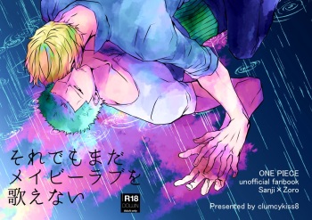 [clumcykiss8 (Shiseido Tsubaki)] Sore demo mada Maybe Love o Utaenai (One Piece) [Digital] cover