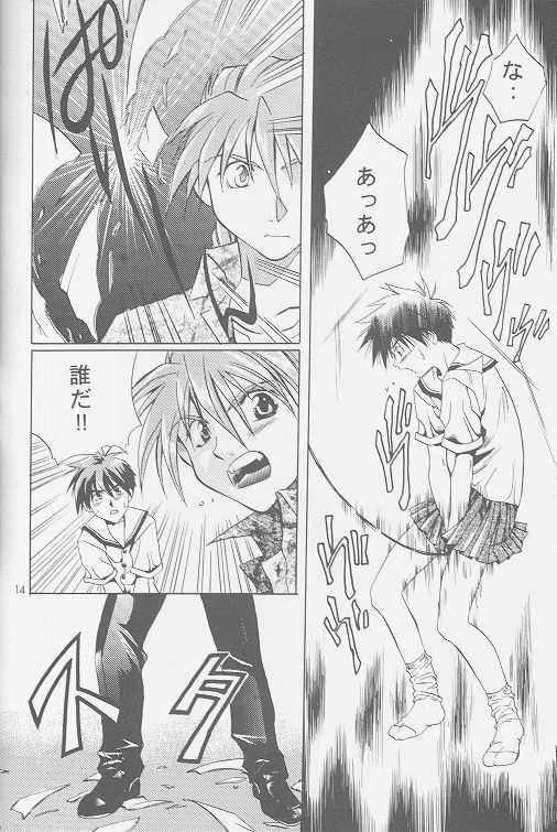Love2 Nankyoku Heero Show 2gou page 12 full