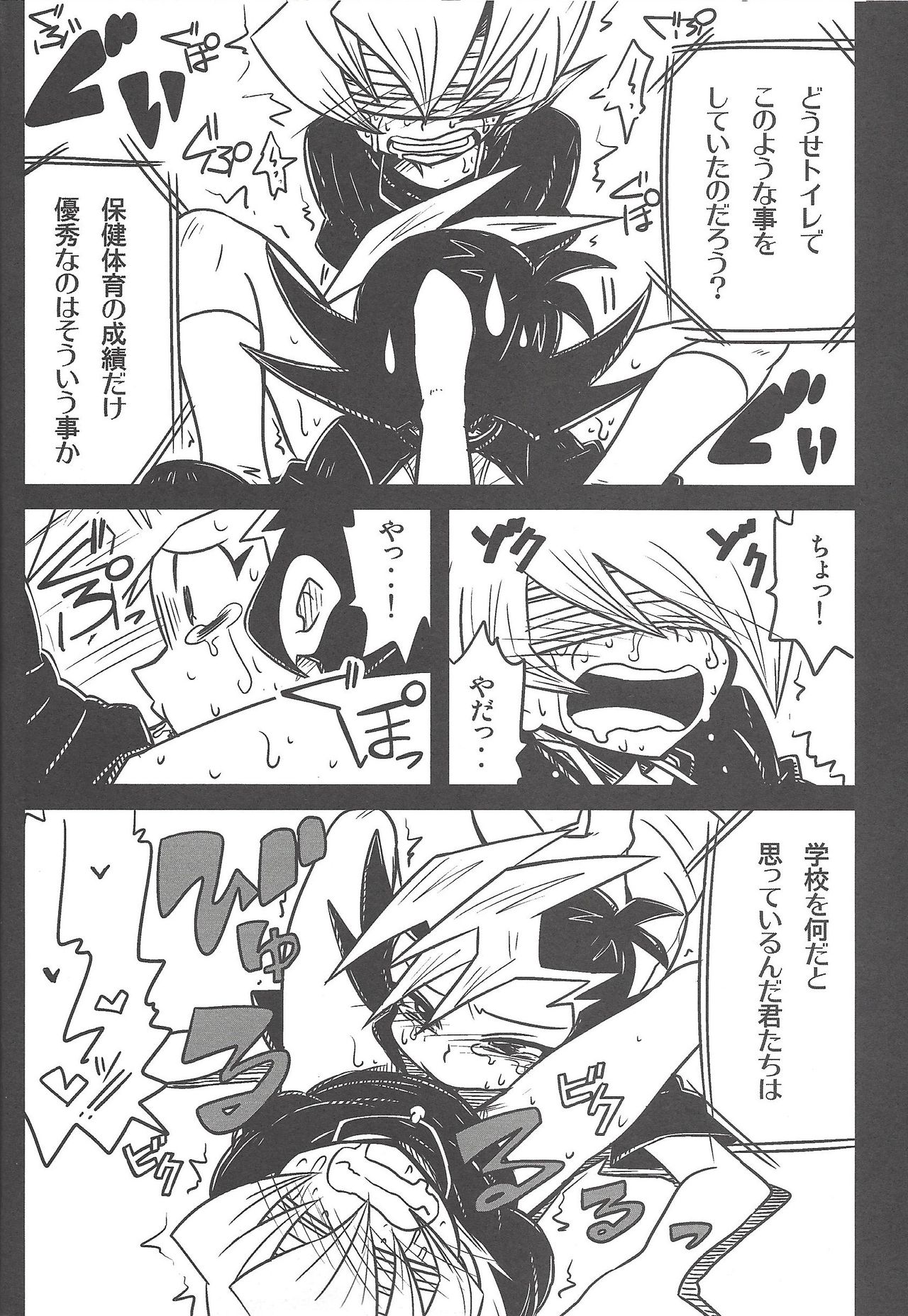 Manuka page 11 full