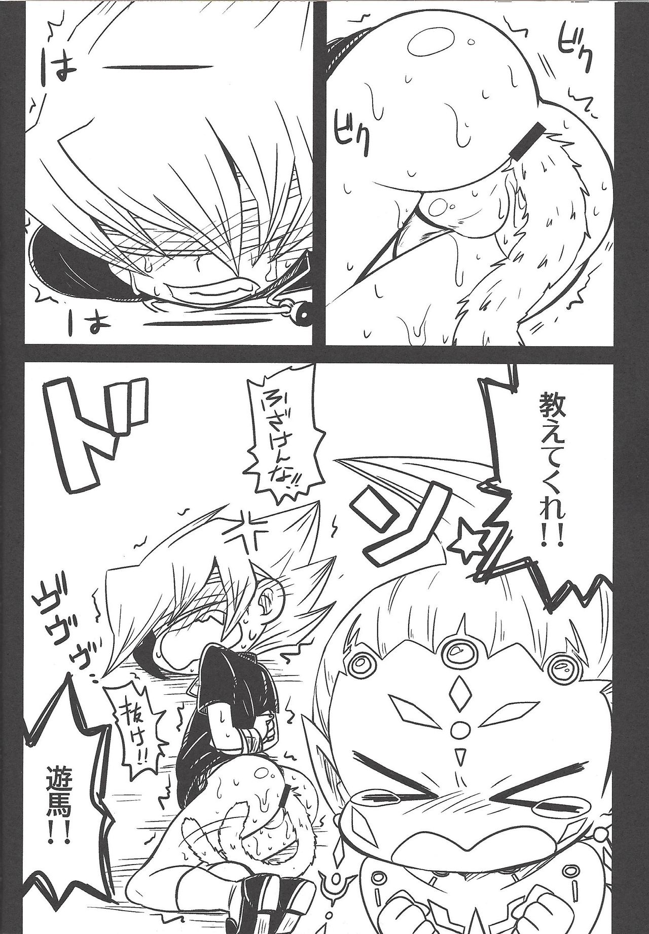 Manuka page 5 full