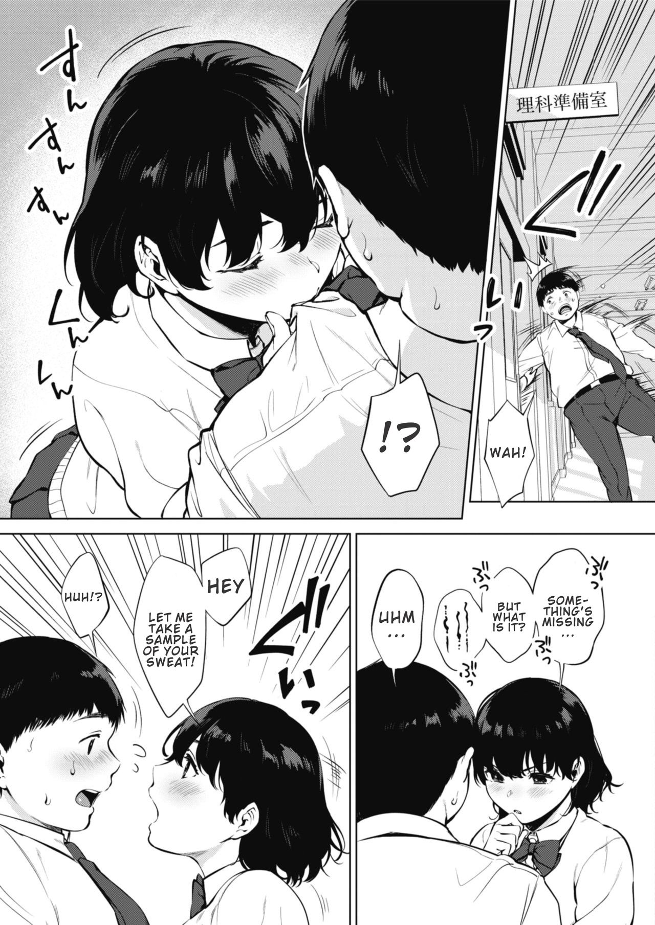 Hana no Mitsu page 3 full