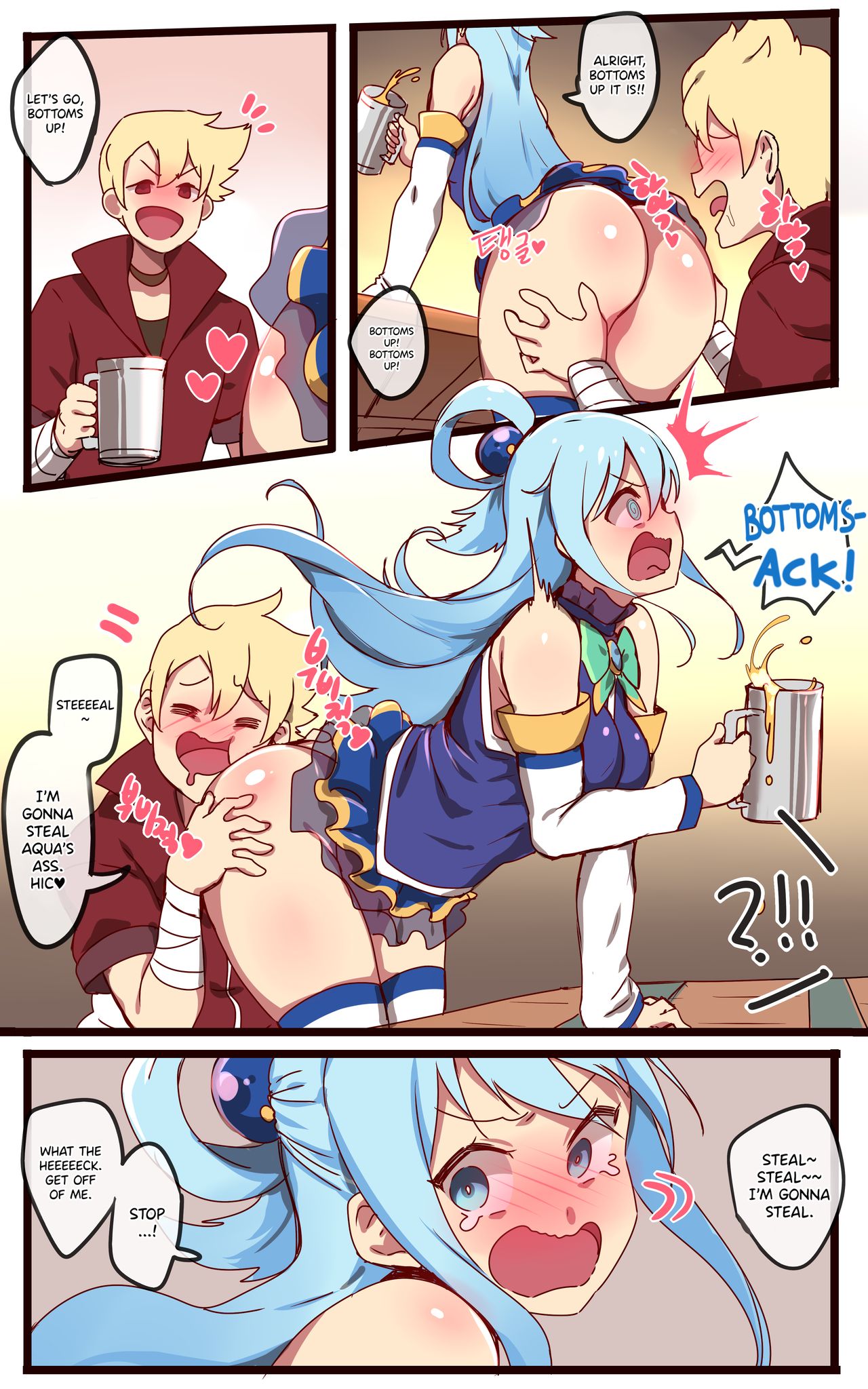 Kono Subarashii Sekai ni Syukufuku o! page 5 full