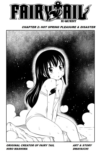 [DMAYaichi] Fairy Tail H Quest Ch. 2 REMAKE (Fairy Tail) cover