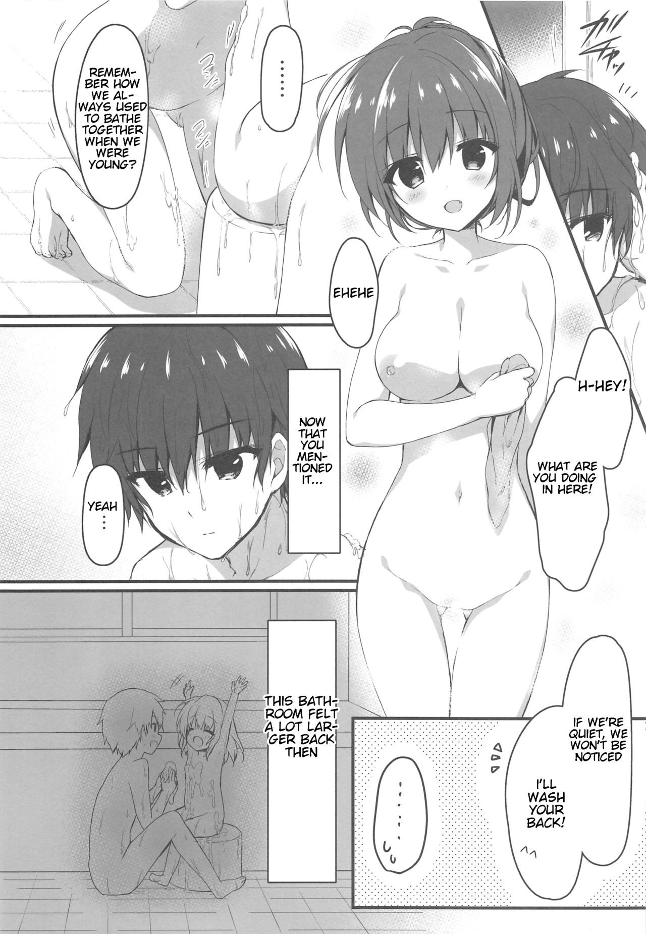 Onii-chan no Soba ni Ite mo Ii desu ka...? | Is it okay if I stay by Onii-chan's side...? page 11 full
