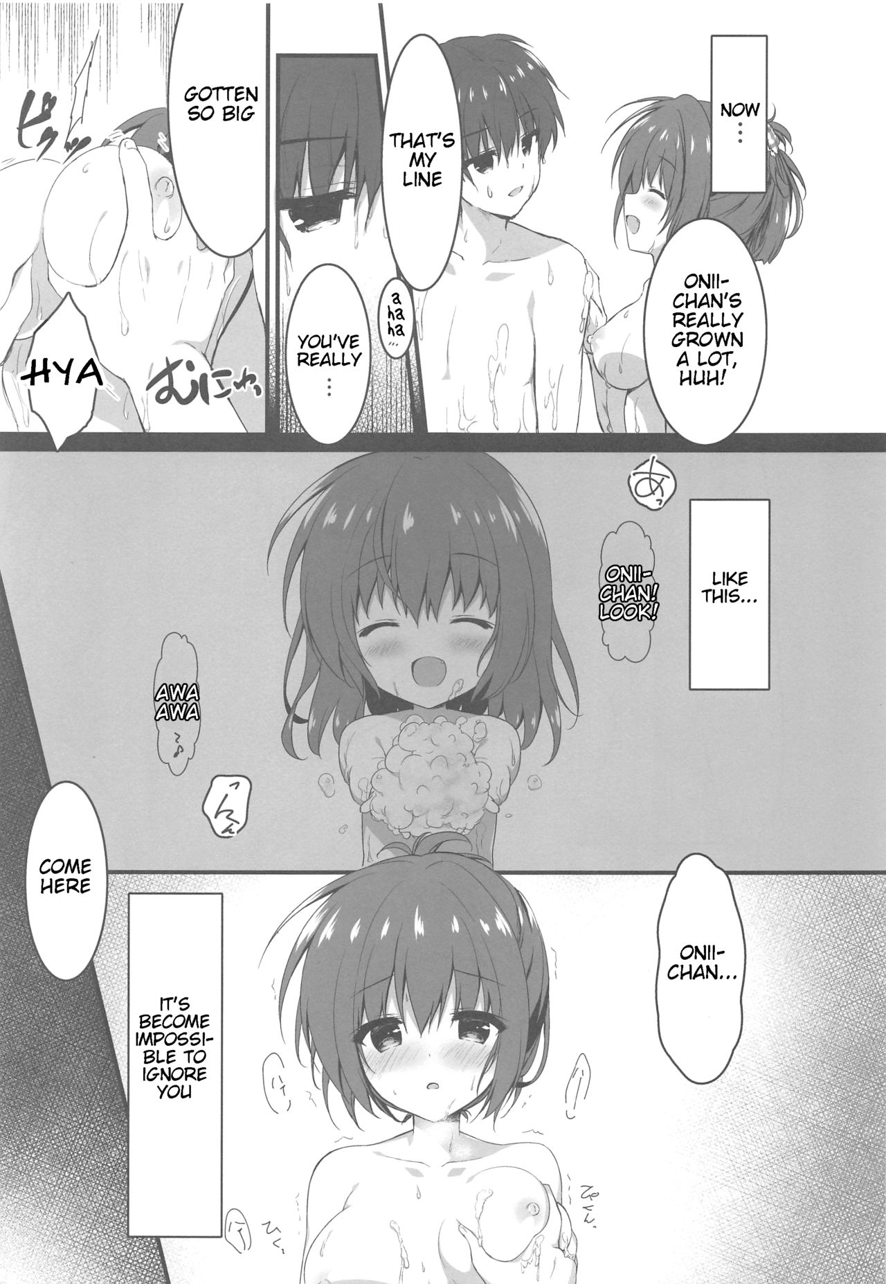 Onii-chan no Soba ni Ite mo Ii desu ka...? | Is it okay if I stay by Onii-chan's side...? page 12 full