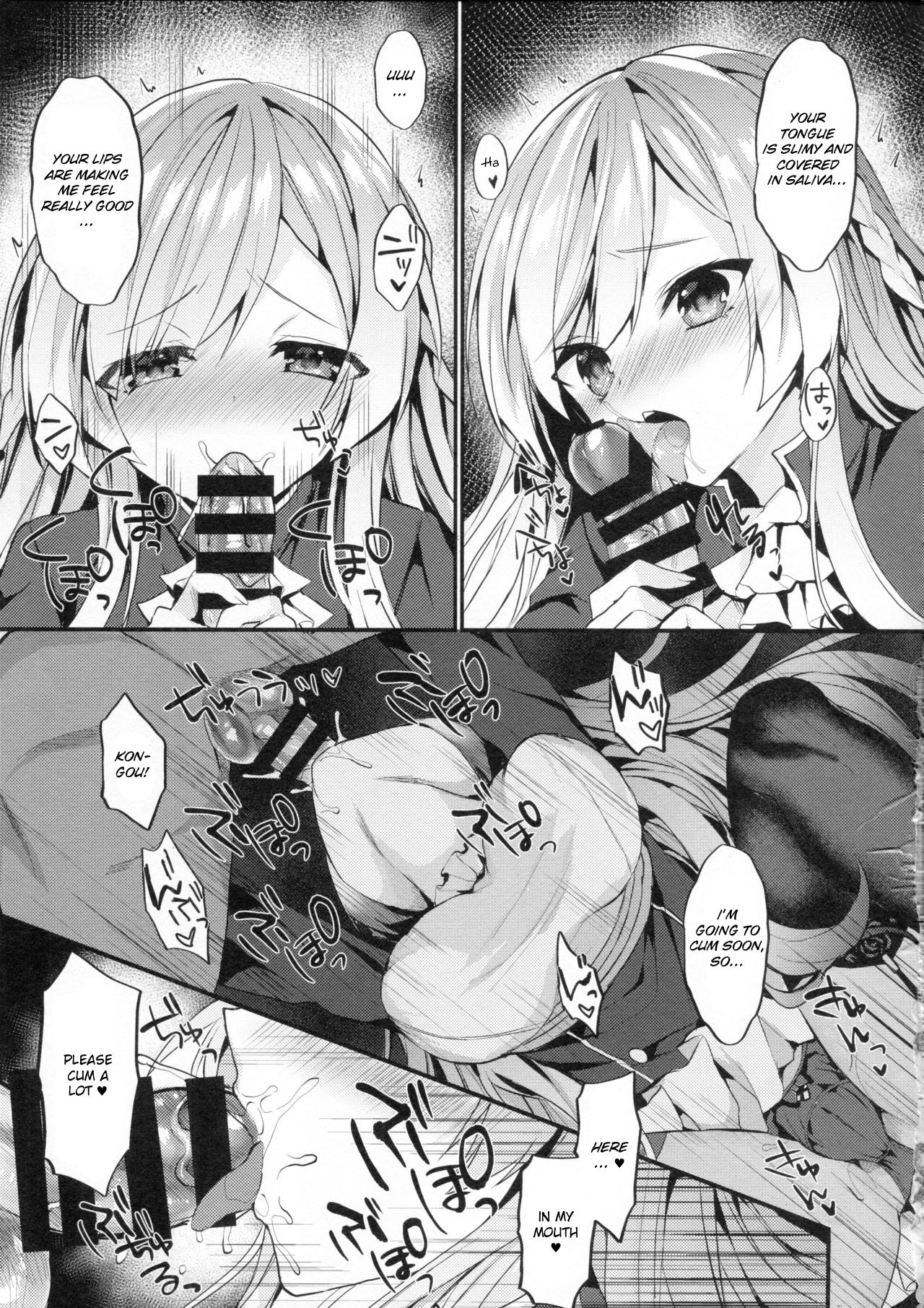 Kongou-nee-san ga Aishitekureru page 10 full