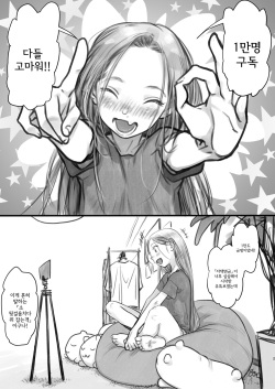 Sasha-chan Yootube Channel Tourokushasuu 10000-nin Toppa Kinen Live Haishin. | 채널 구독 10000명 돌파 기념 사샤가 다양한 질문에 대답해봤다