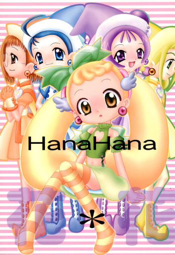 (C62) [Panorama-kan (Onodera Kazumi)] HanaHana (Ojamajo Doremi) cover