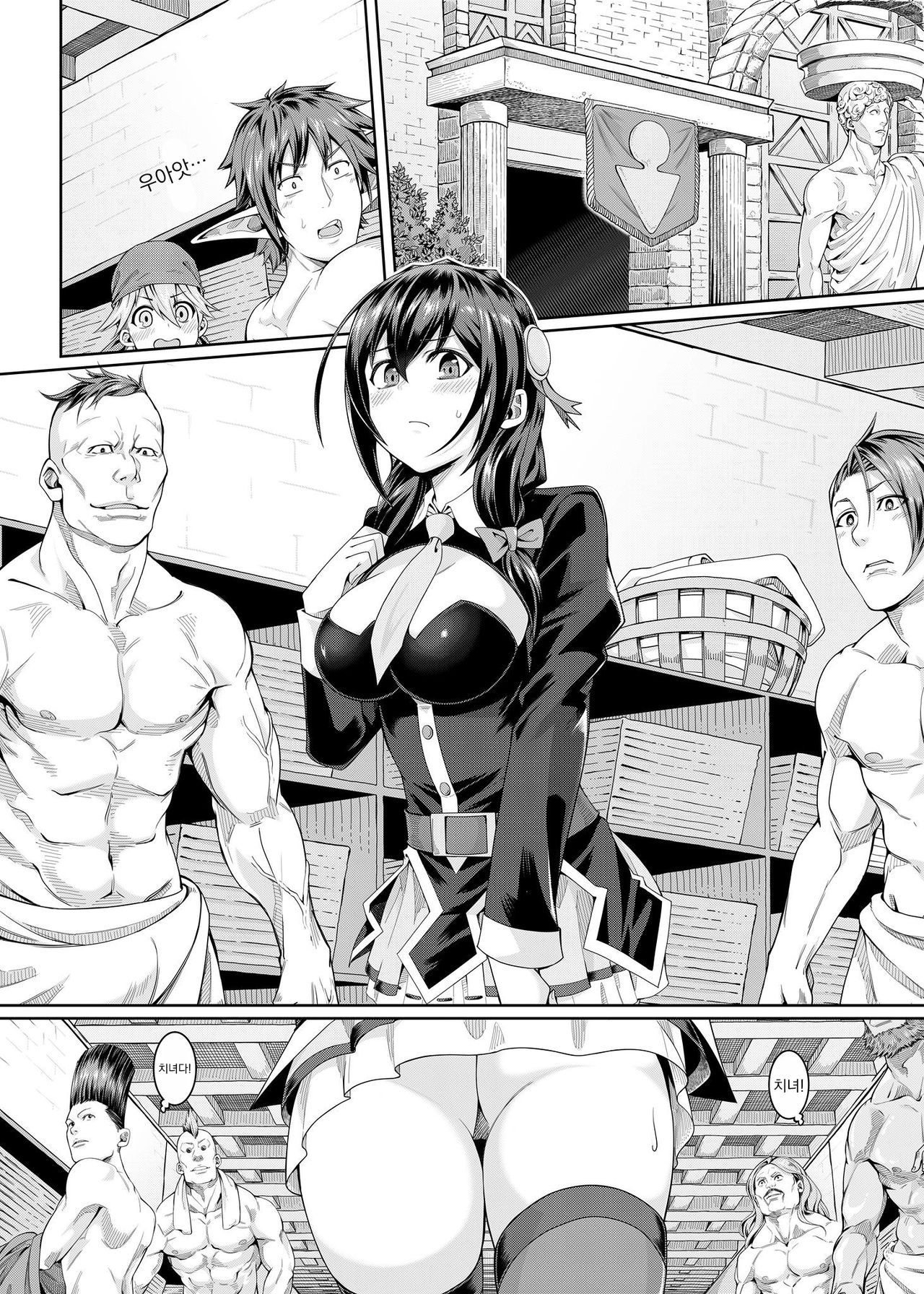 Kouma Kesshouroku | 홍마결승록 page 10 full