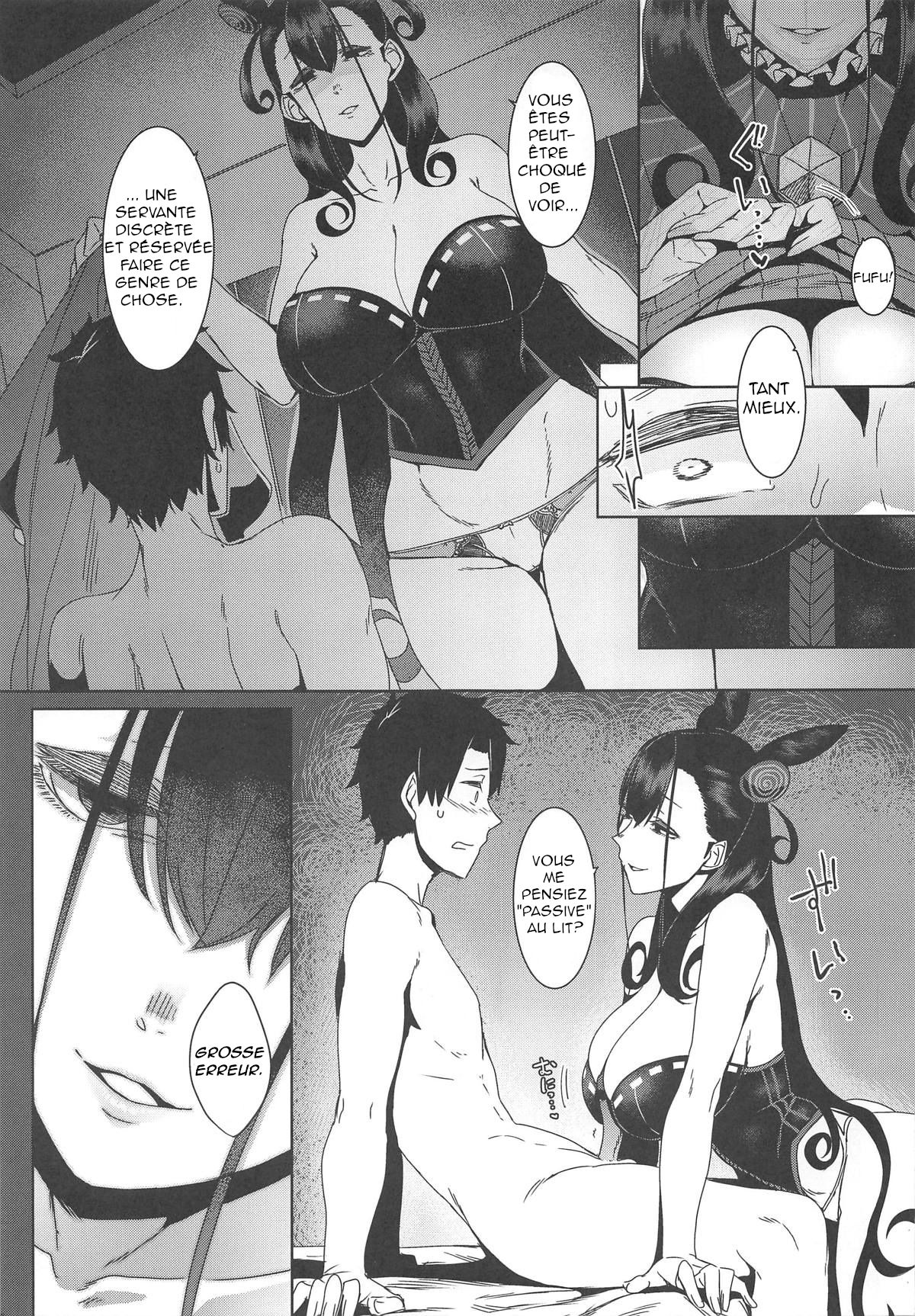 Seidoku no Ato ni... page 12 full