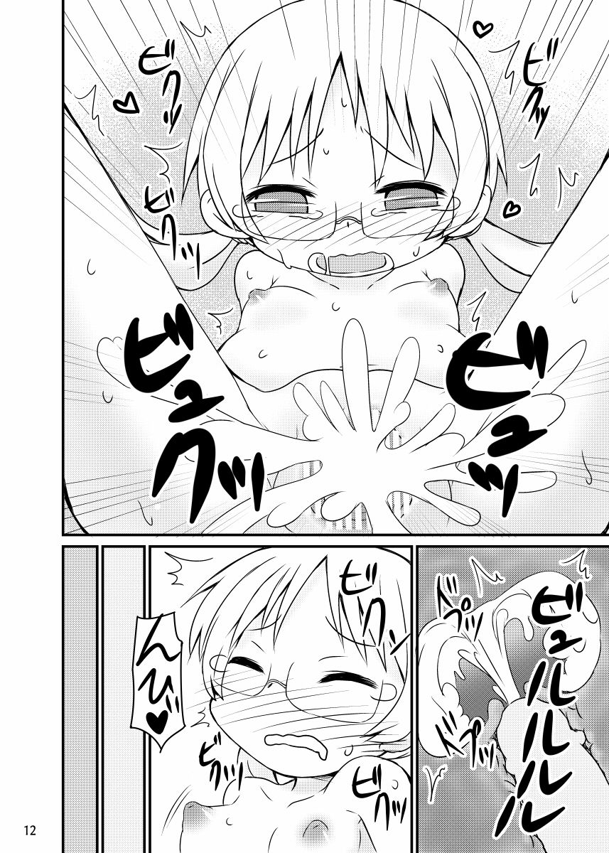 Riko-san ga Ecchi na Tokkun o Ganbaru Hon page 11 full