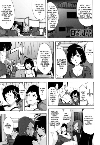 [Kizuki Rei] Bitches Journey Ch.5 [English] [ToutoiTranslation] cover