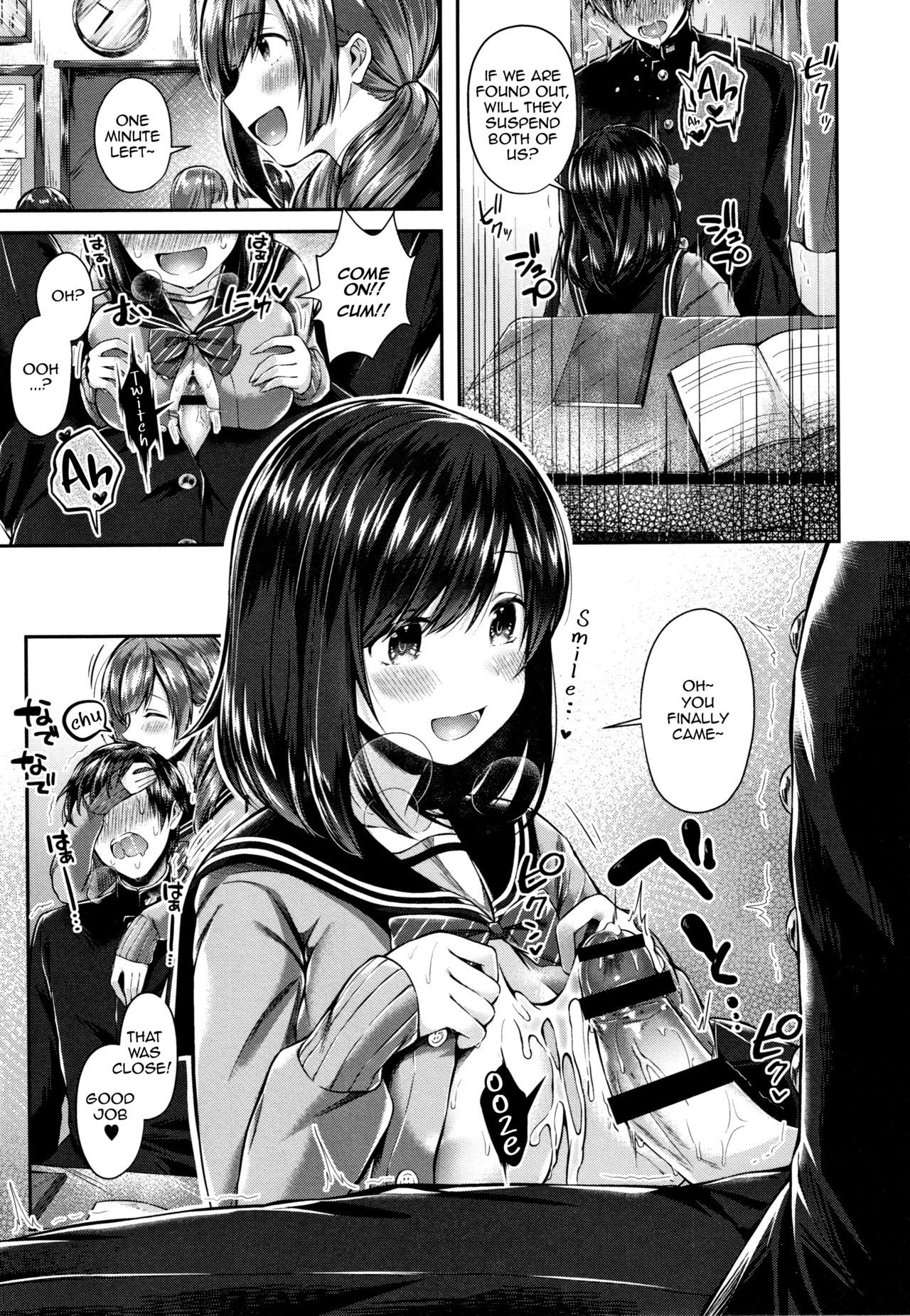 Saseo no Seo-kun | Slutty Seo-kun page 11 full