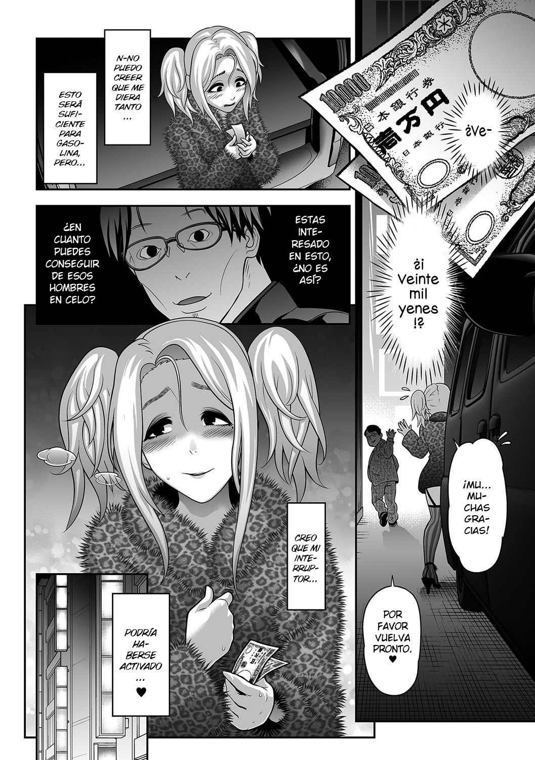 NIkubenki Goyugyou page 12 full