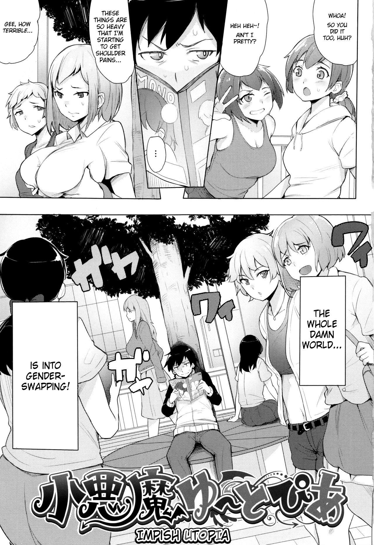 Koakuma Utopia page 1 full