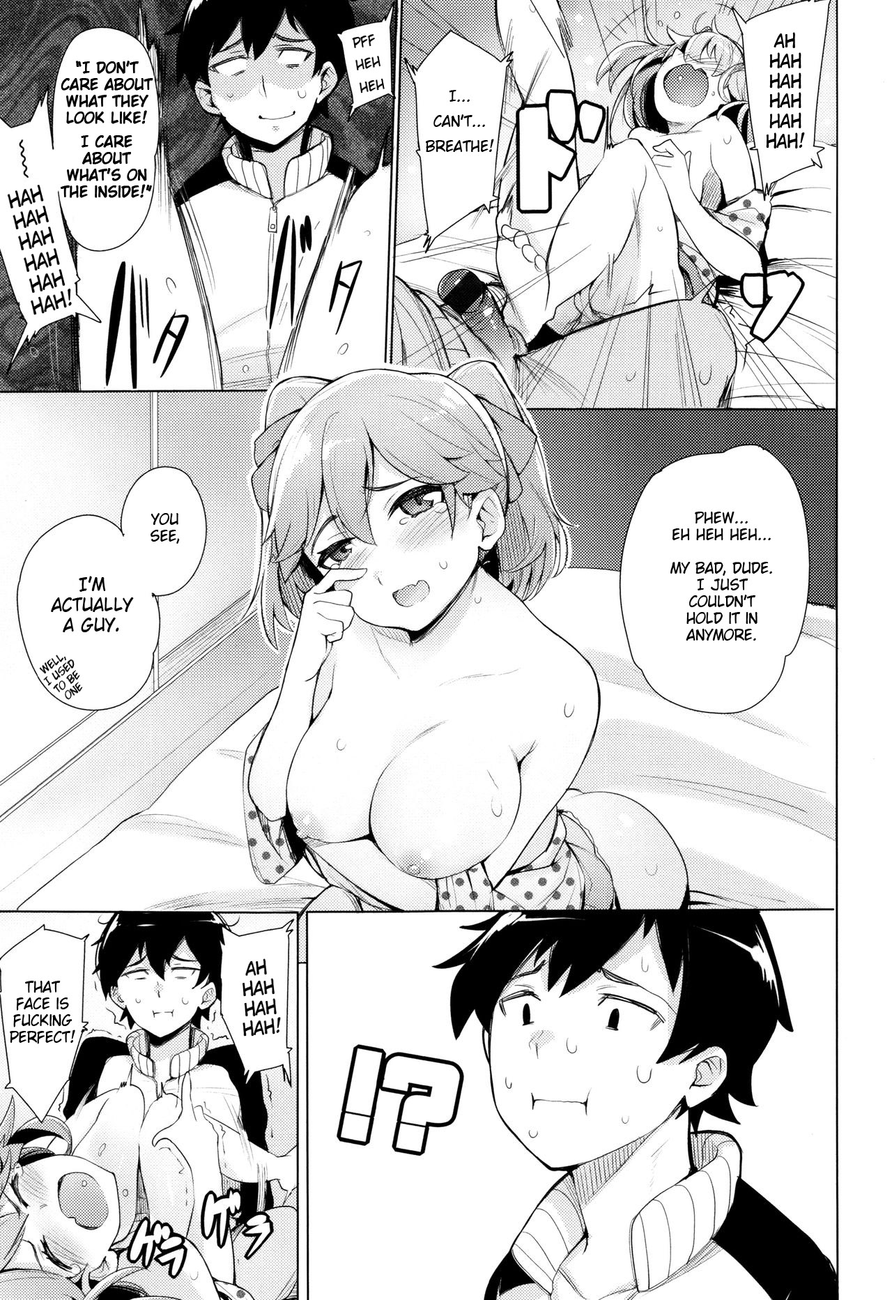 Koakuma Utopia page 11 full