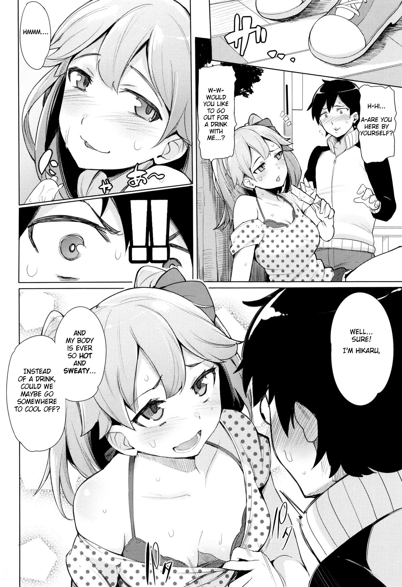 Koakuma Utopia page 4 full