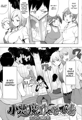 [Wakamesan] Koakuma Utopia (Kyuuai Utopia) [English] cover