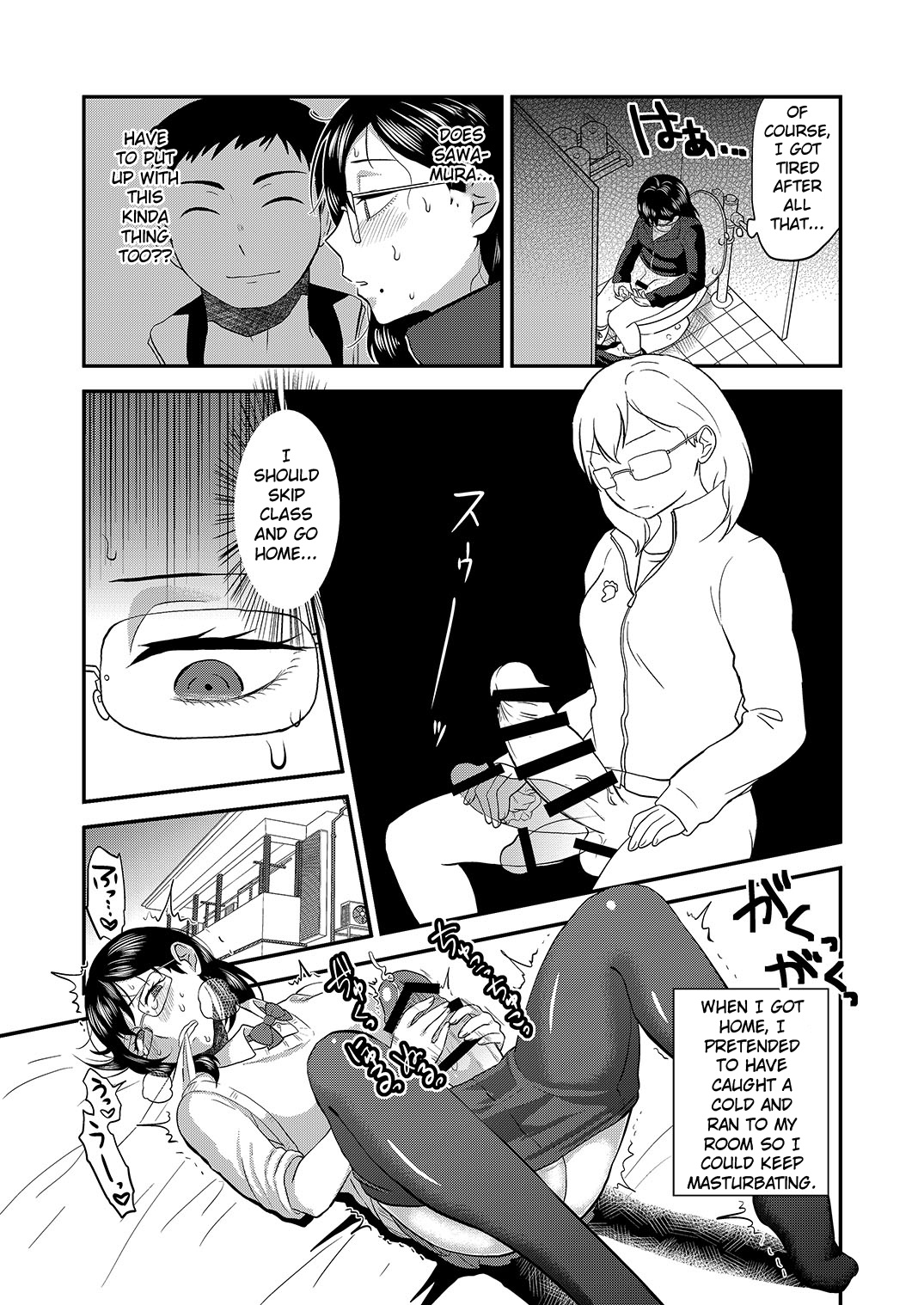 Himitsu no Futari Futari no Himitsu page 12 full
