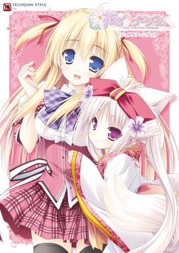 [Lump of Sugar] Hanairo Heptagram visual fanbook cover