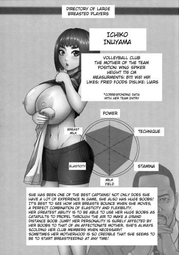 [Piero] Chounyuu Gakuen Extras cover