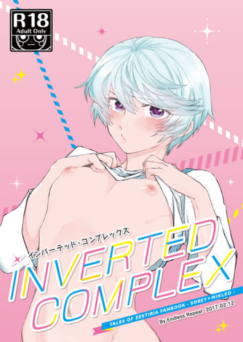 (Tales Link 9) [Endless Repeat (Fuuko)] INVERTED COMPLEX (Tales of Zestiria) cover