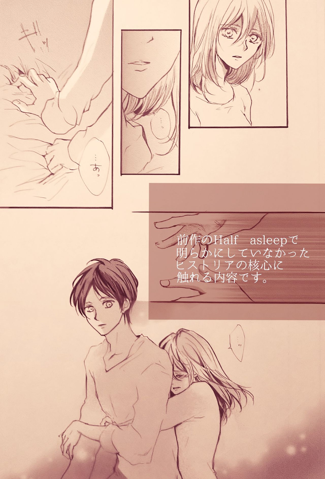 Kimi to Watakushi no Renai jijou Follow the memory page 11 full