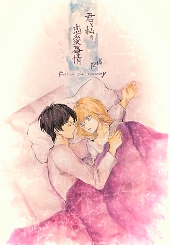 (Chou Hekigai Chousa Haku 2019) [meisoukairo (Erina Yuyu)] Kimi to Watakushi no Renai jijou Follow the memory (Shingeki no Kyojin) [Sample] cover