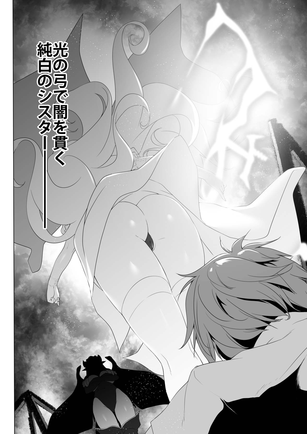 Bouken no Sho Series Soushuuhen - The Adventurer's Book has Perfect. Vol. 1 page 6 full