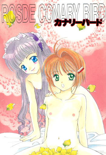(CR24) [Jaja SKY (Kuroishi Boboro)] ROSDE CONARY BIRD -Canary Bird- (Cardcaptor Sakura) cover