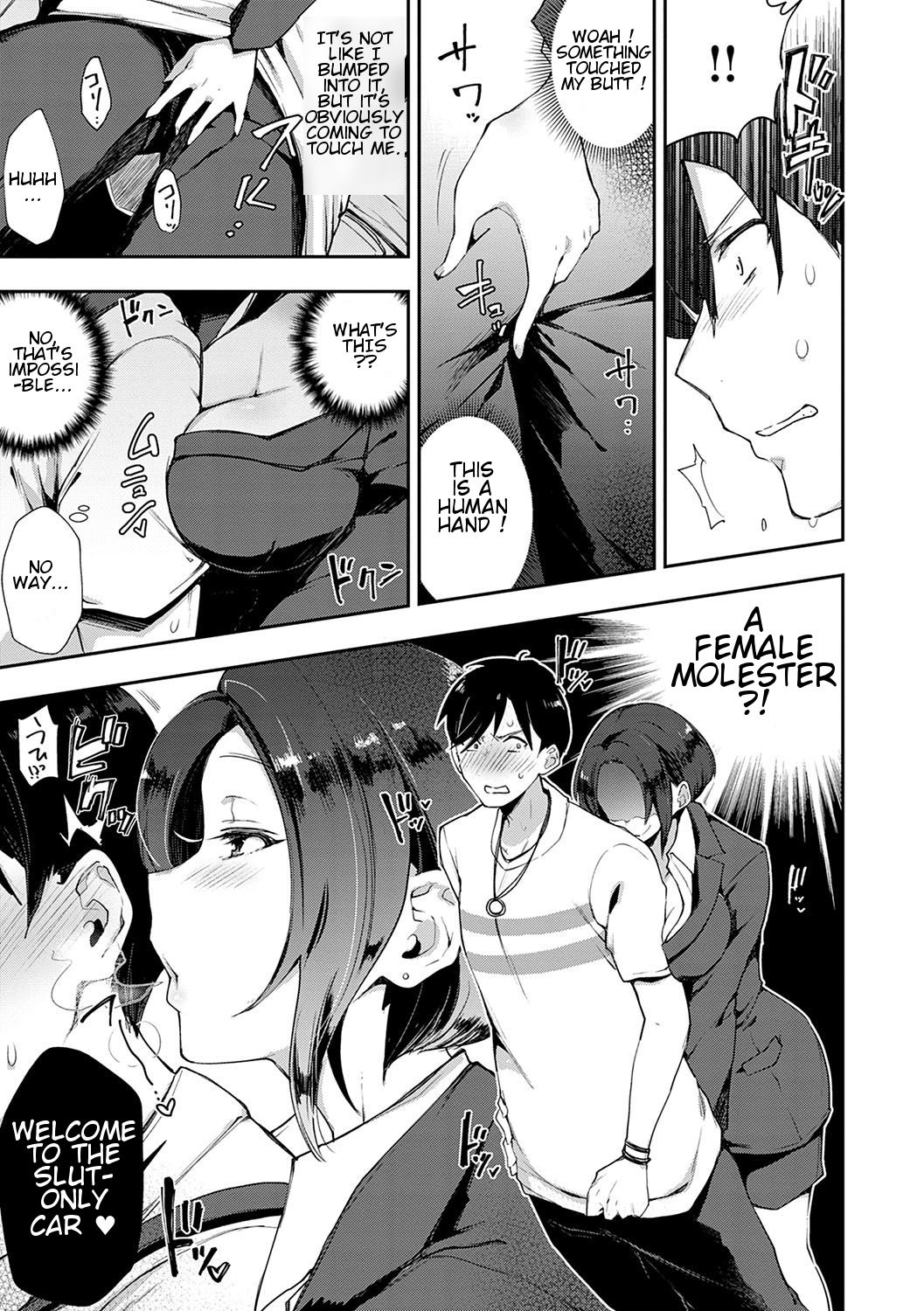 Slut-Only Car ~BITCH ONLY~ page 8 full